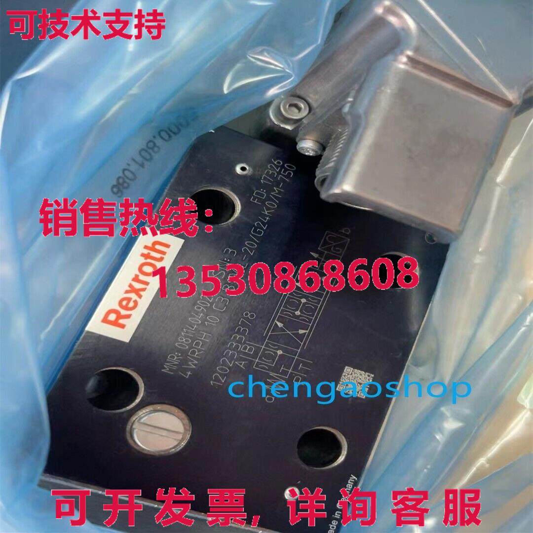 原装供应Rexroth 0811404902 4WRPH10C3B100L-2X/G24K0/M-750 /