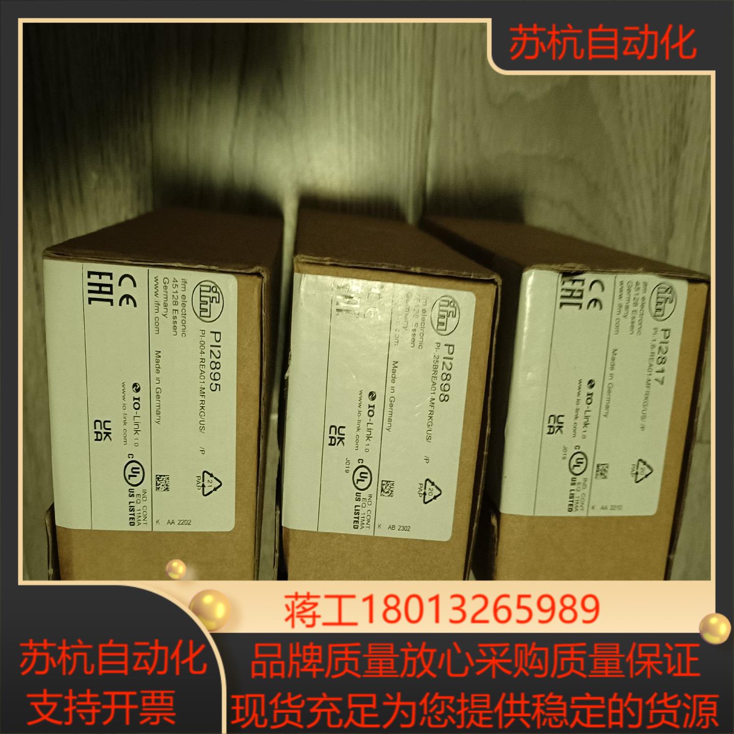 易福门压力传感器PI2794  PI2797 PI2898