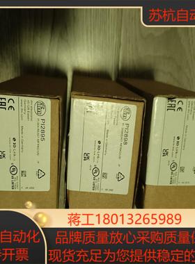 易福门压力传感器PI2794  PI2797 PI2898