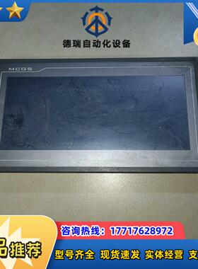 TPC1061TX  昆仑通态触摸屏议价