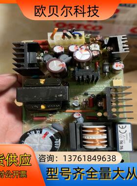 {议价}TDK·Lambda  SWT40-522  电源