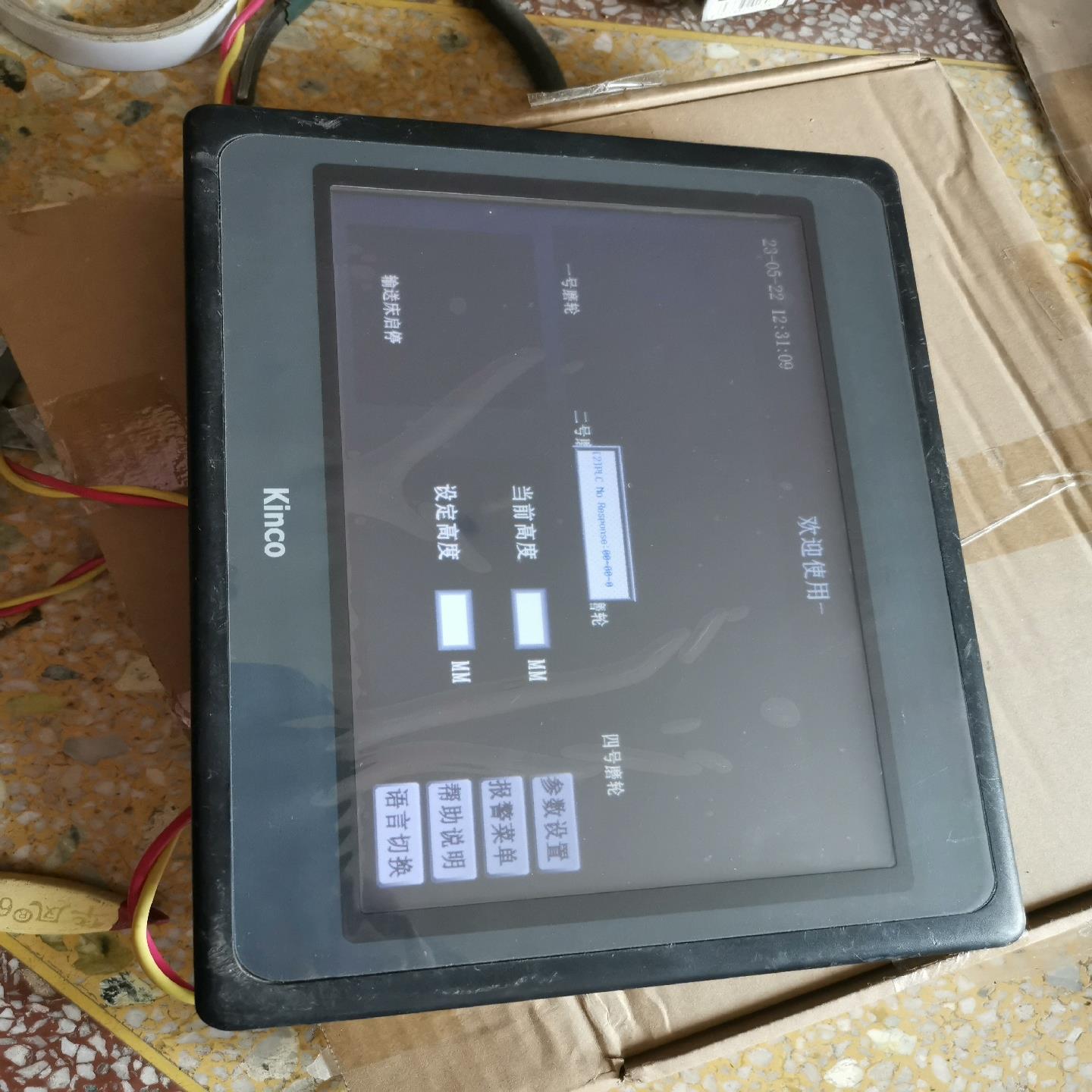 步科触摸屏 MT4532T 原装正品