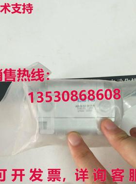 供应原装FESTO ADVU-32-20-P-A气缸ADVU3220PA