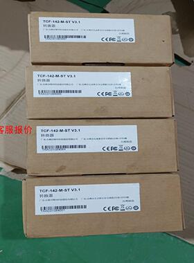 全新MOXA 摩沙TCF-142-M-ST 多模RS-232