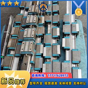 SLM滑块SGH25B导轨滑块 议价 便宜出