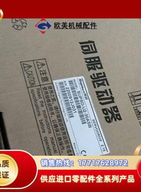 全新封Supmax苏迈驱动器议价