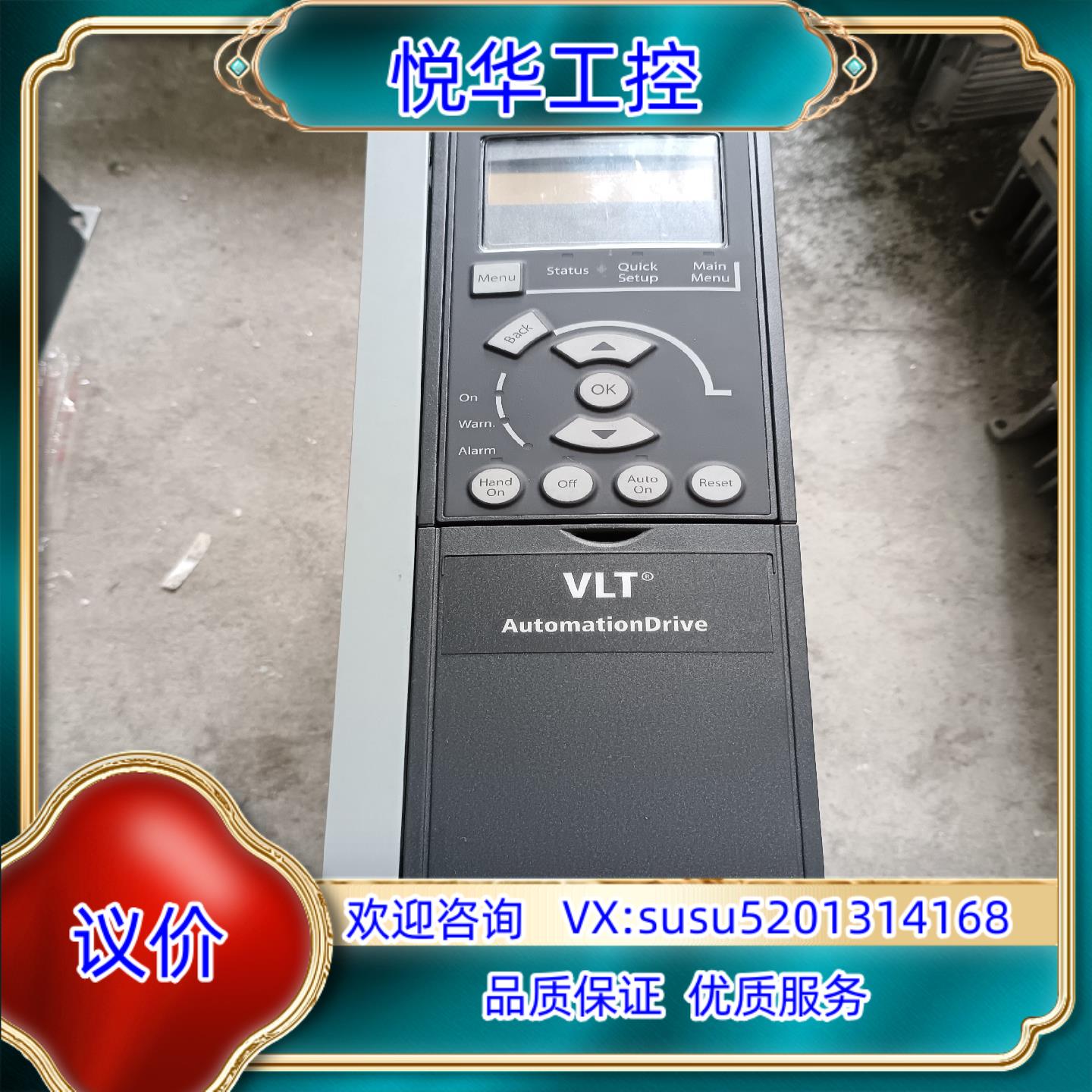 丹佛斯变频器FC-301P2K2T4E20H2XNC22议价