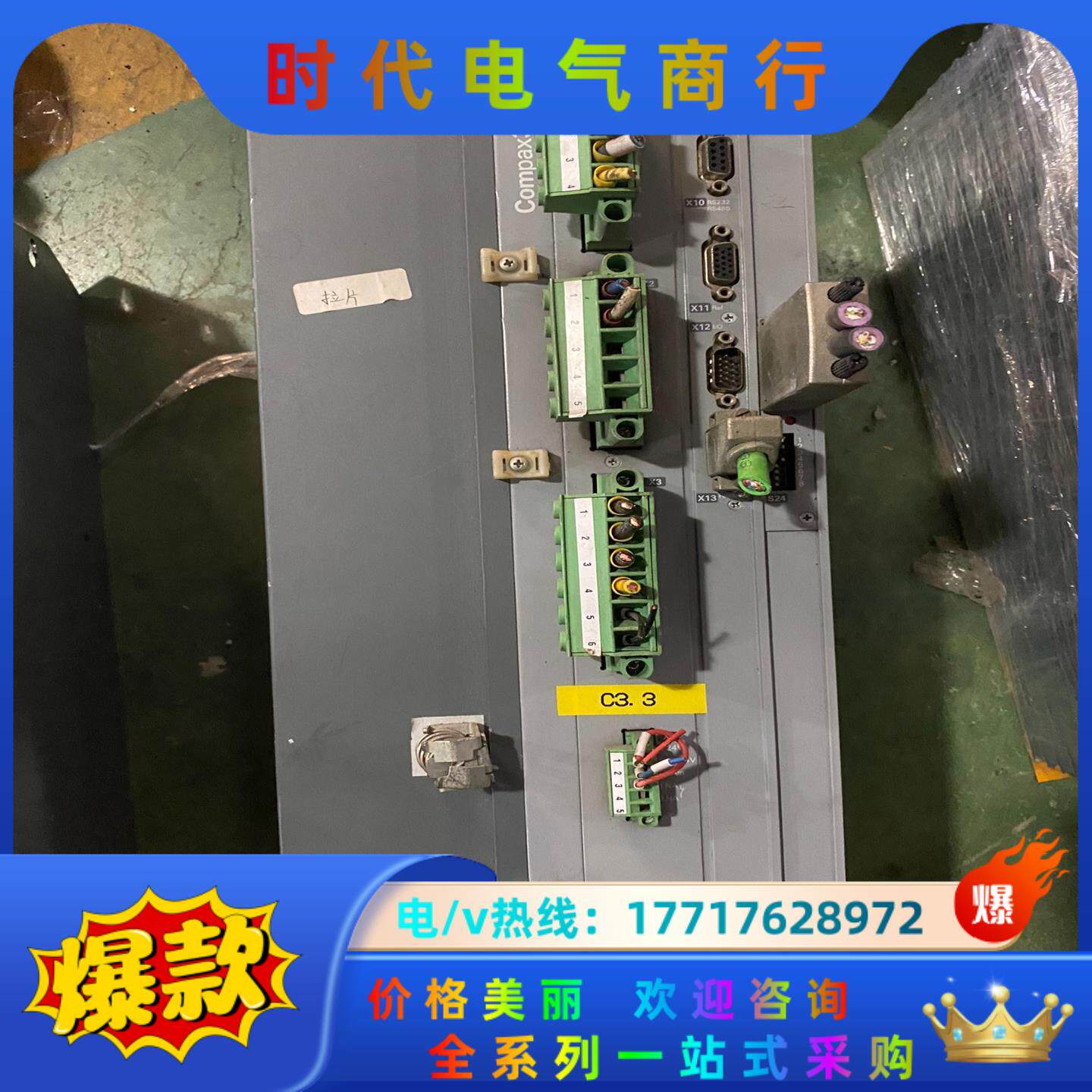 C3S300V4F10 I21 T40 M00 派克伺服驱动议价