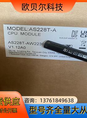 全新正品，台达as228T-A原装正品
