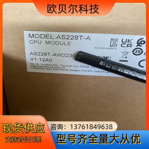 全新正品，台达as228T-A原装正品