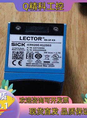 现货施克传感器 ICR620E-H12013