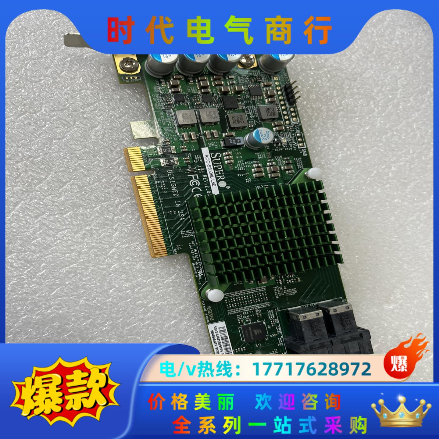 超微SUPER AOC-S3008L-L8I(E) 12GB议价