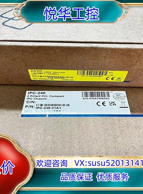 研华机箱IPC-240-21A1+主板PCE-2032-00议价