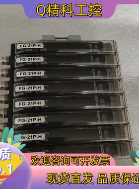 现货FG-21P-H  原装ECOTTER天工光纤放大器光纤传感