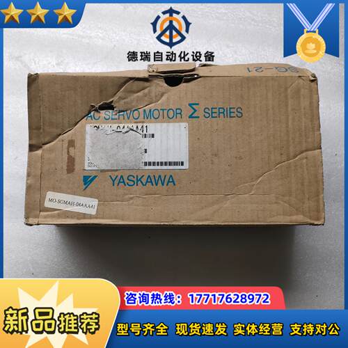 全新 SGMAH-04AAA41 请联系。议价
