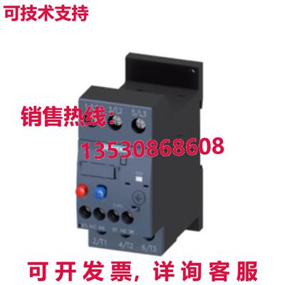 原装供应3RU6116-1JB1 热过载继电器