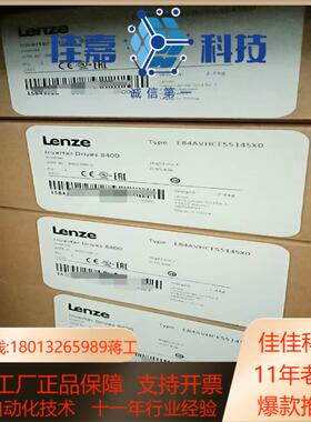 E84AVTCE2224SX0 E84AVTCE2224VX