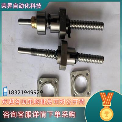 现货结余全新TBI滚珠丝杠滚珠螺母为SFNHR01205B