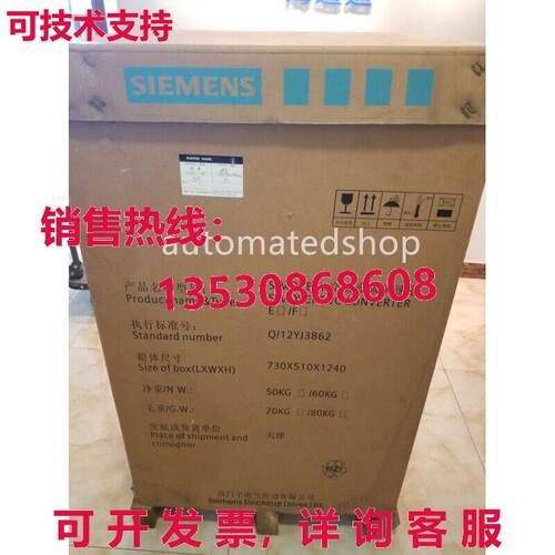 供应原装Siemens 6SE7033-8EE85-1AA0 main drive feed/feedback