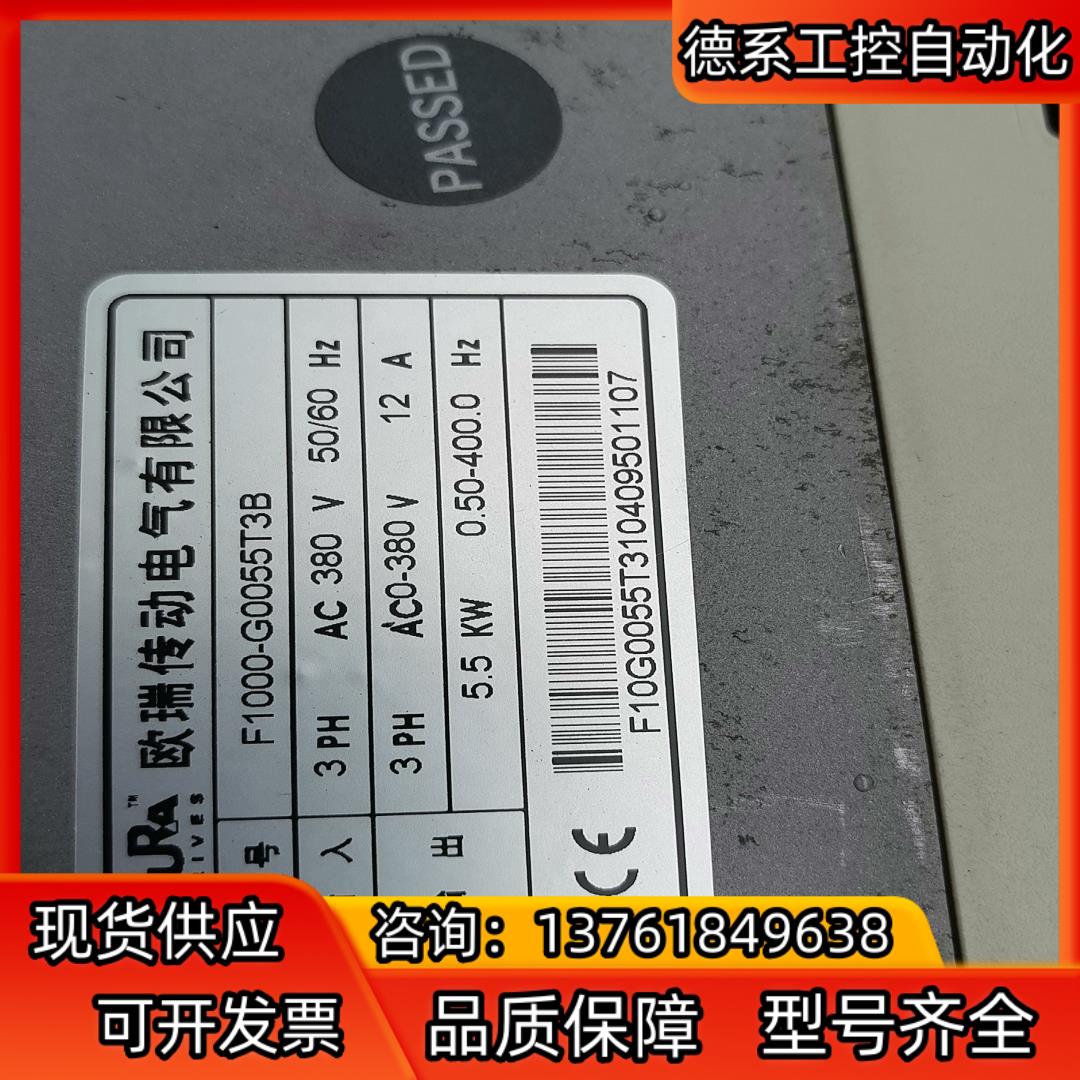 欧瑞变频器F1000-G0055T3B