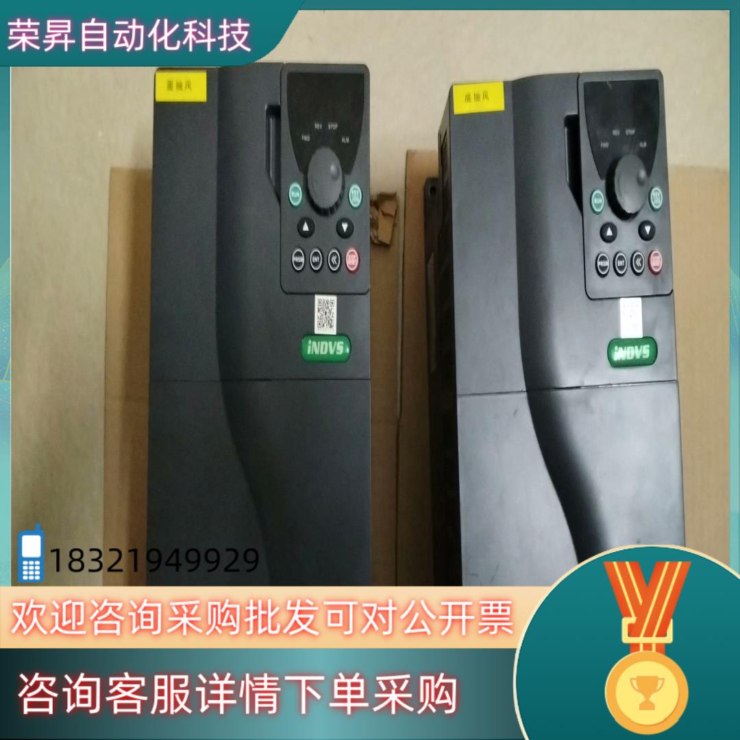 现货英捷思变频器Y300-YS0150G3设备15KW  实