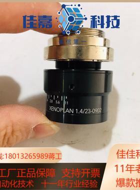 工业镜头 XENOPLAN 1.4/23-0902 1