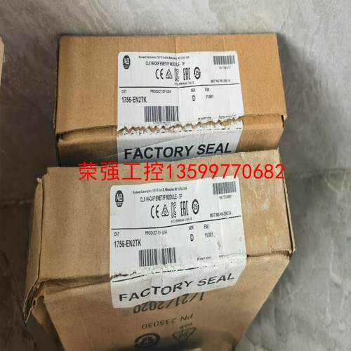 【荣强工控】1756-EN2TK功能正常包好，实物拍摄，喜欢的来