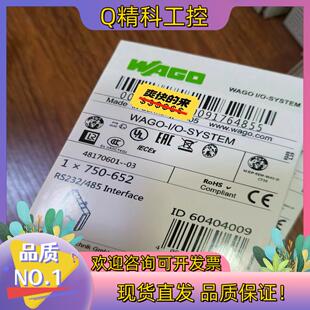 现货万可模块750 652件不多手慢无图片为