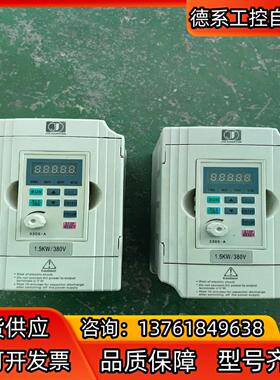 金田变频器1.5KW，JTE330一SM KA0015M3，