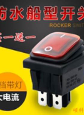 蒸包炉煮面桶电源开关麻辣烫汤粥炉蒸柜开水保温桶节而猛点火议价