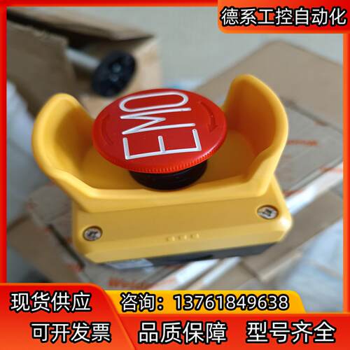 和泉，和泉IDEC     EMO急停按钮开关  ，全新
