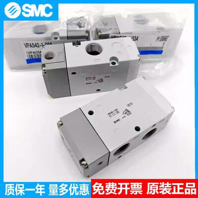 三通气控阀VPA342-1-02A01AVPA542V-1-03AVPA742-1-04A-FB议价
