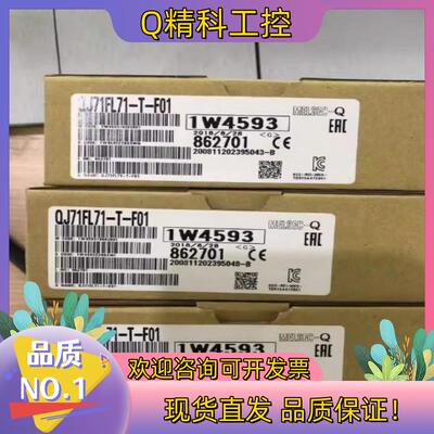 现货QJ71FL71-T-F01模块39个