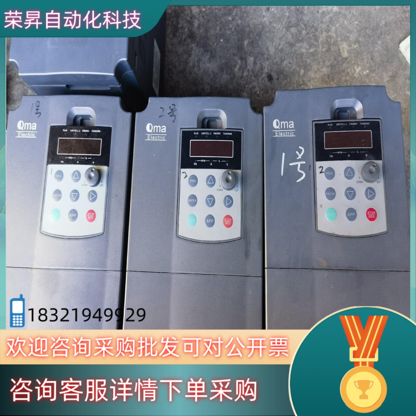 现货Qma酷马变频器A1000-7R5-43A-S