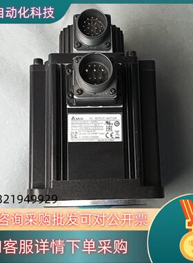 现货余货新的没有装A2台达电机ECMA-E11320R