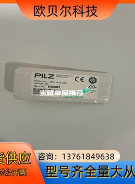 542083皮尔兹PILZ继电器  PSEN cs5.1 M