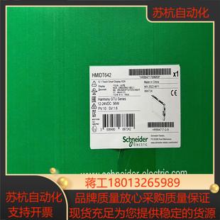 联系议价 需要 HMIDT642全新原装 正品