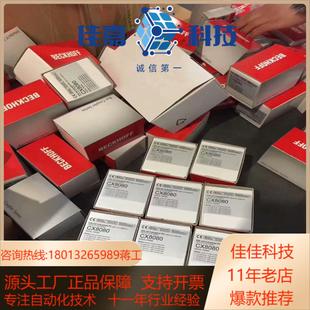 私聊我 需要 倍福端子模块EL3314现货全新原装 正品