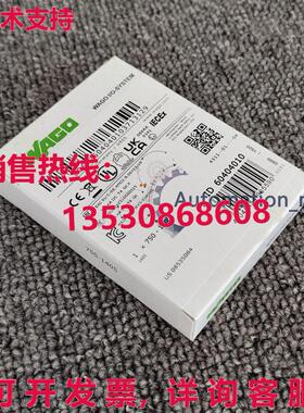 供应原装750-1405 WAGO 7501405 逻辑控制器模块