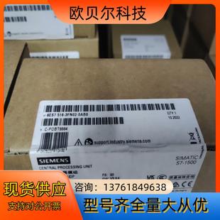 3FN02 拍前咨询6ES7516 0AB0西门子1516CPU议价