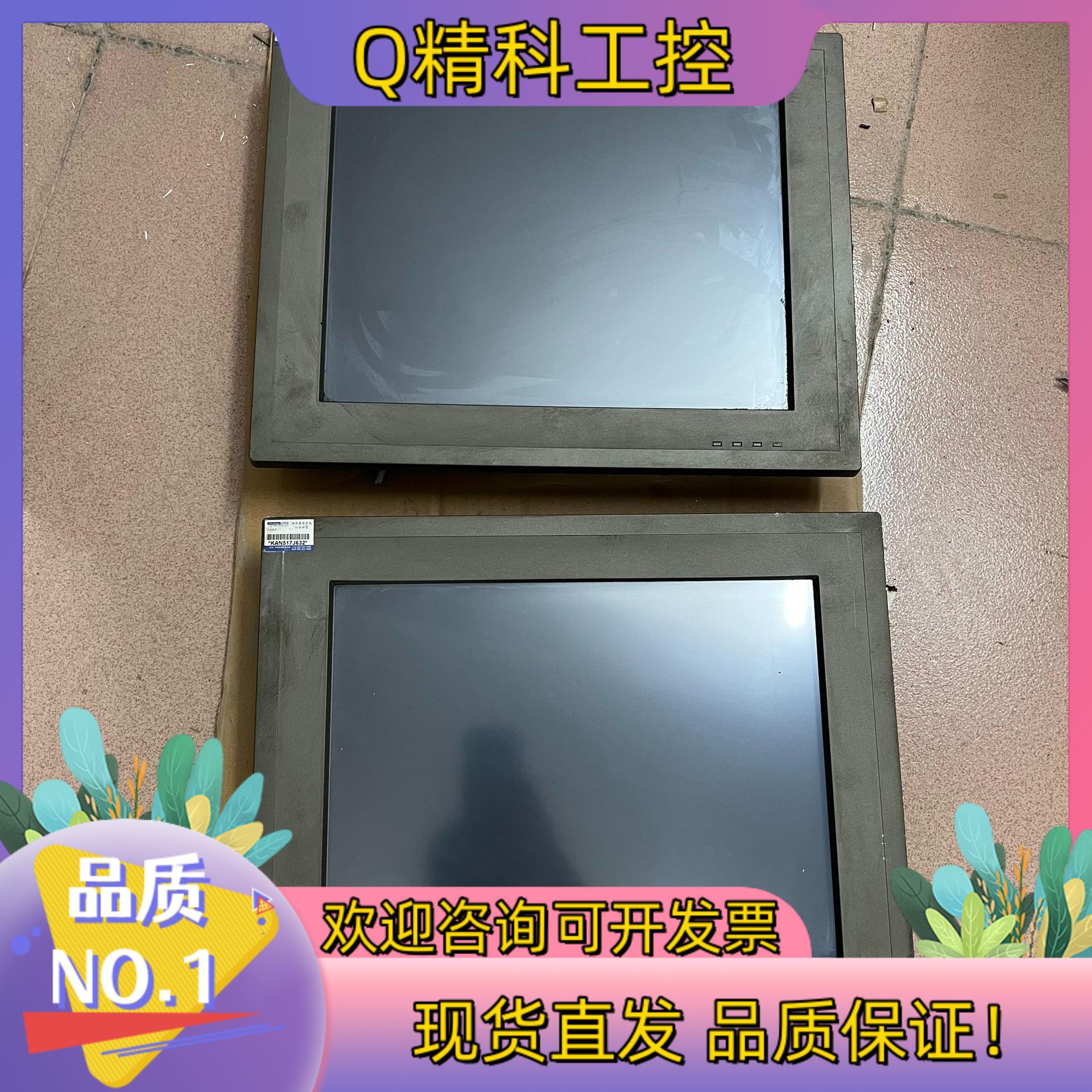 现货研华微型计算机PPC-1150