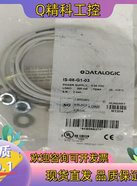 现货DATALOGIC  接近开关 IS-08-G1-03(IS