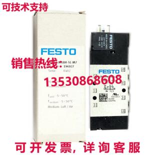 电磁阀 196927 供应装 原装 CPE10 FESTO M1BH