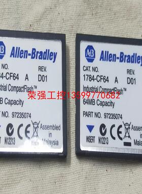 【荣强工控】Allen-Bradley 1784-CF64  A  储存