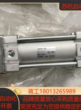 SMC  气缸  CKZT40-30T  现货