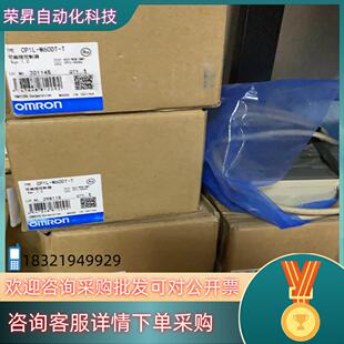 CP1L M60DR M60DT 现货CP1L