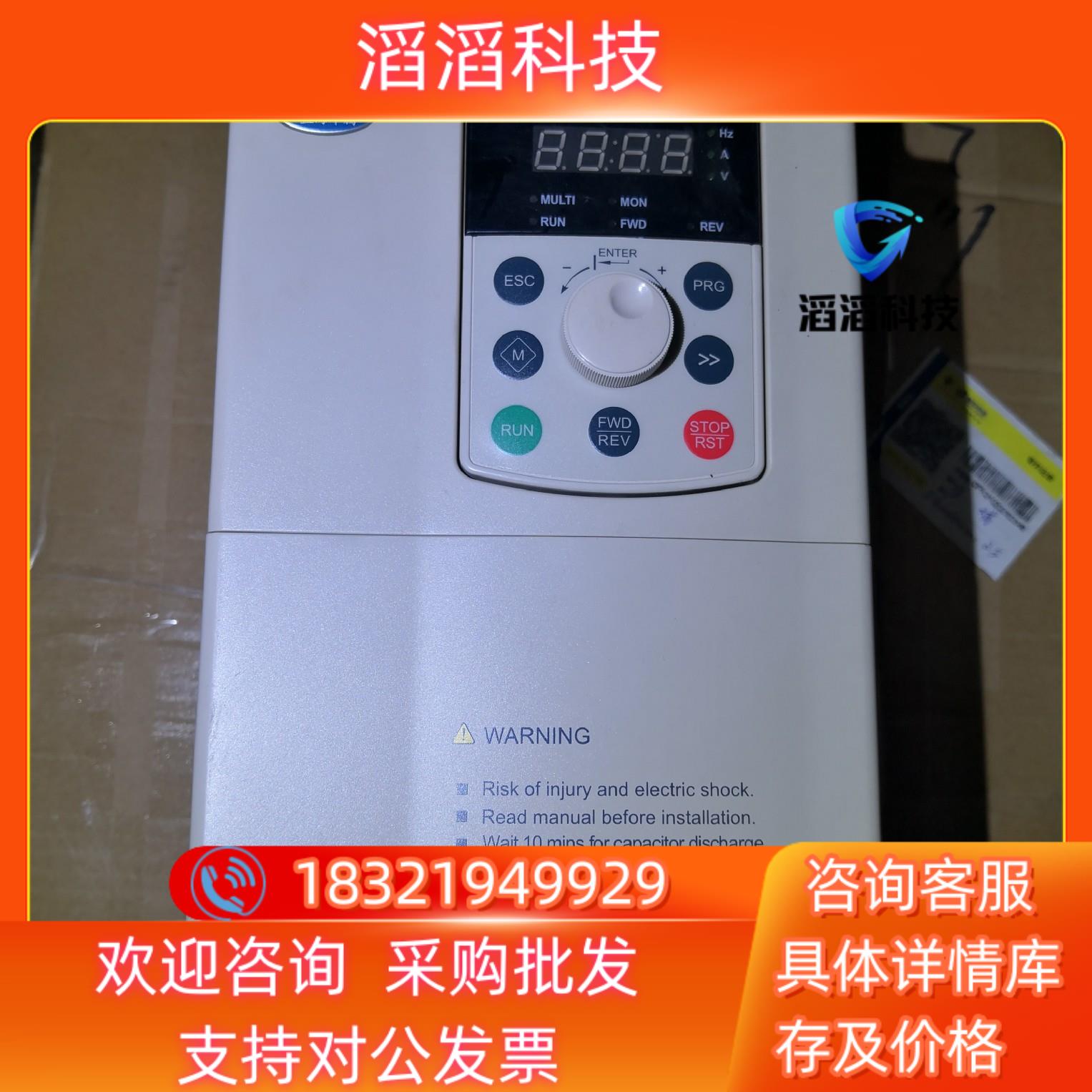 蓝海华腾变频器V5-H-4T7.5G/11P-M0-543