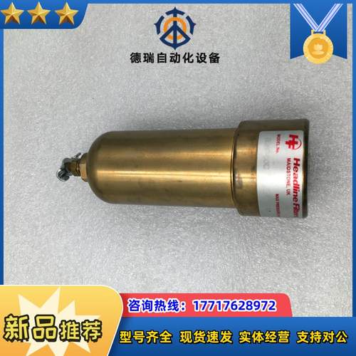 Headline Filters B360-80C议价