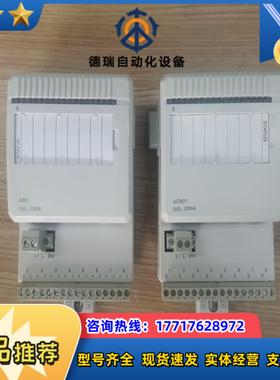 ABB AI801 AO801 DI801 DO801 议价议价