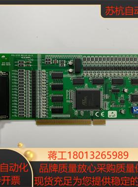 研华PCI-1733 32路隔离数字量输出卡成色新现货